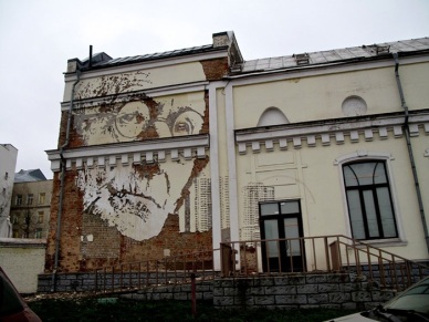 Vhils, Moscow